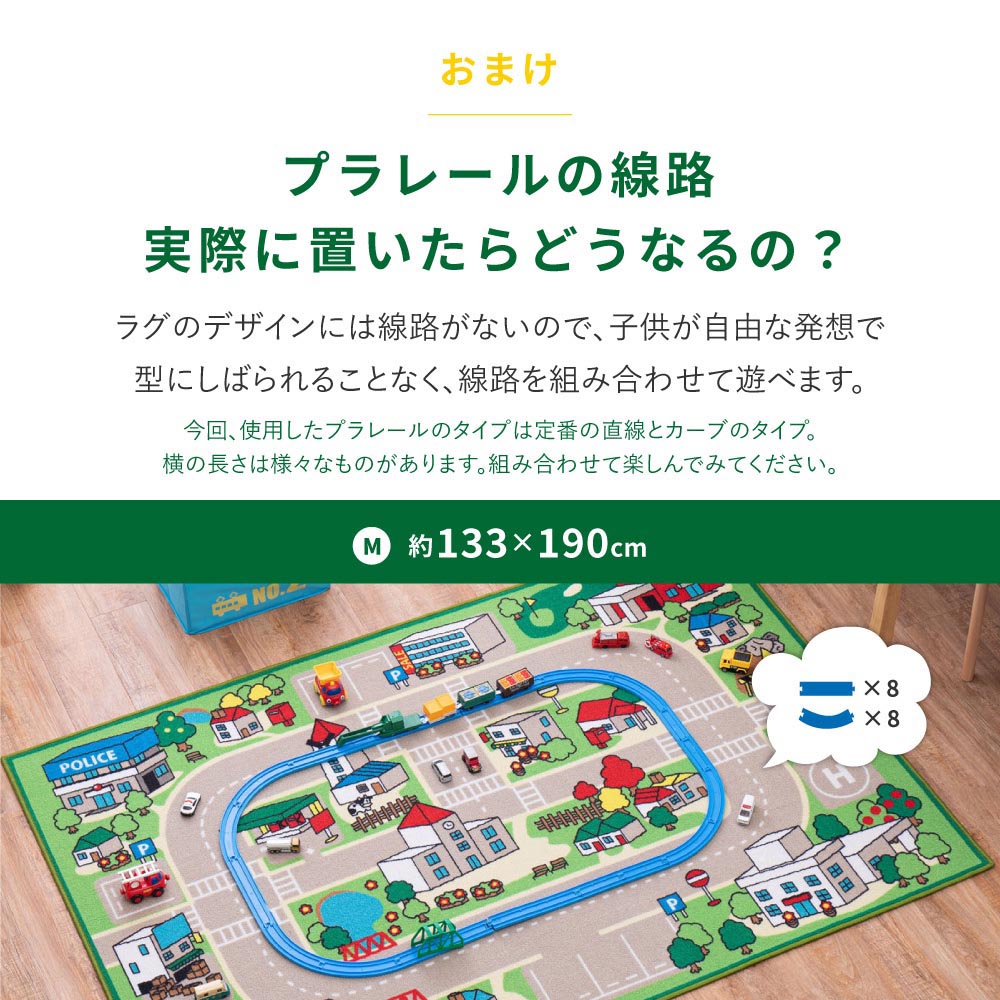 キッズラグ　ロードマップ2
