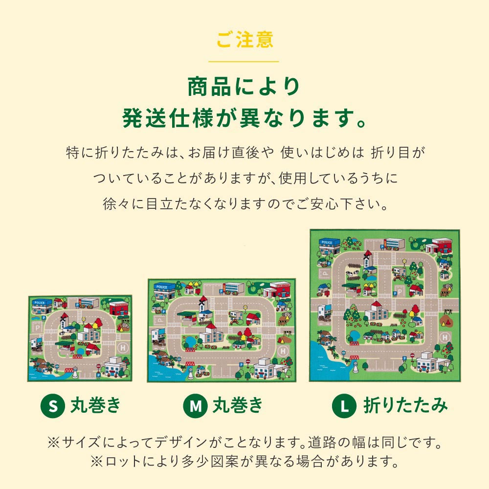 キッズラグ　ロードマップ2