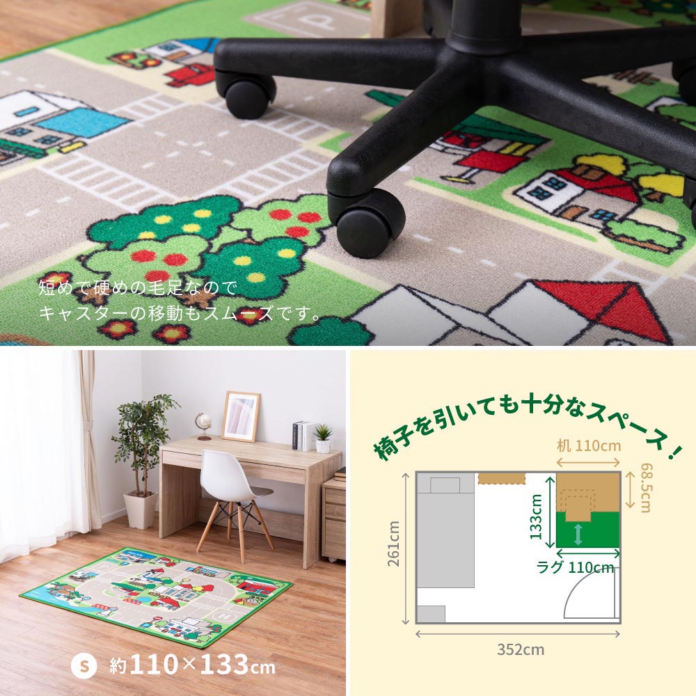 キッズラグ　ロードマップ2