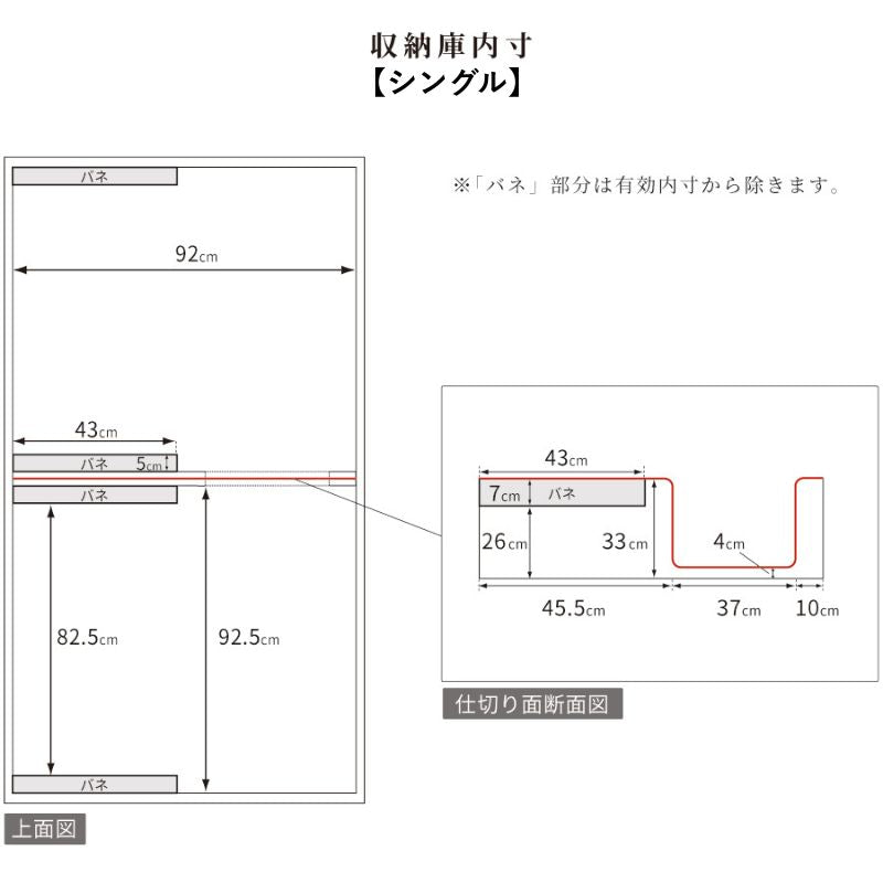 国産跳ね上げ式国産畳収納ベッド CT