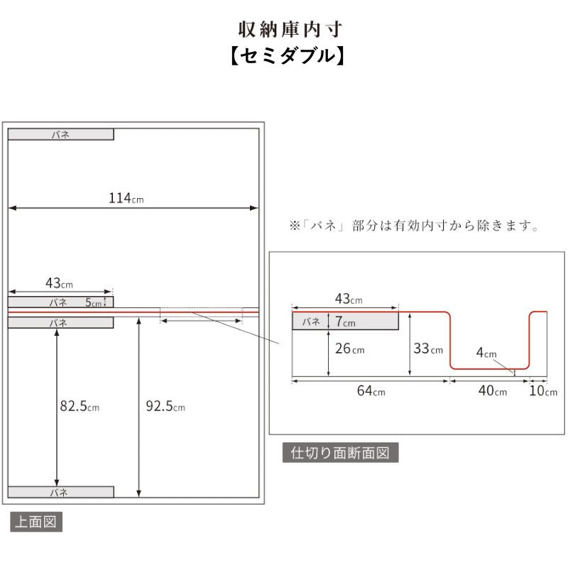 国産跳ね上げ式国産畳収納ベッド CT