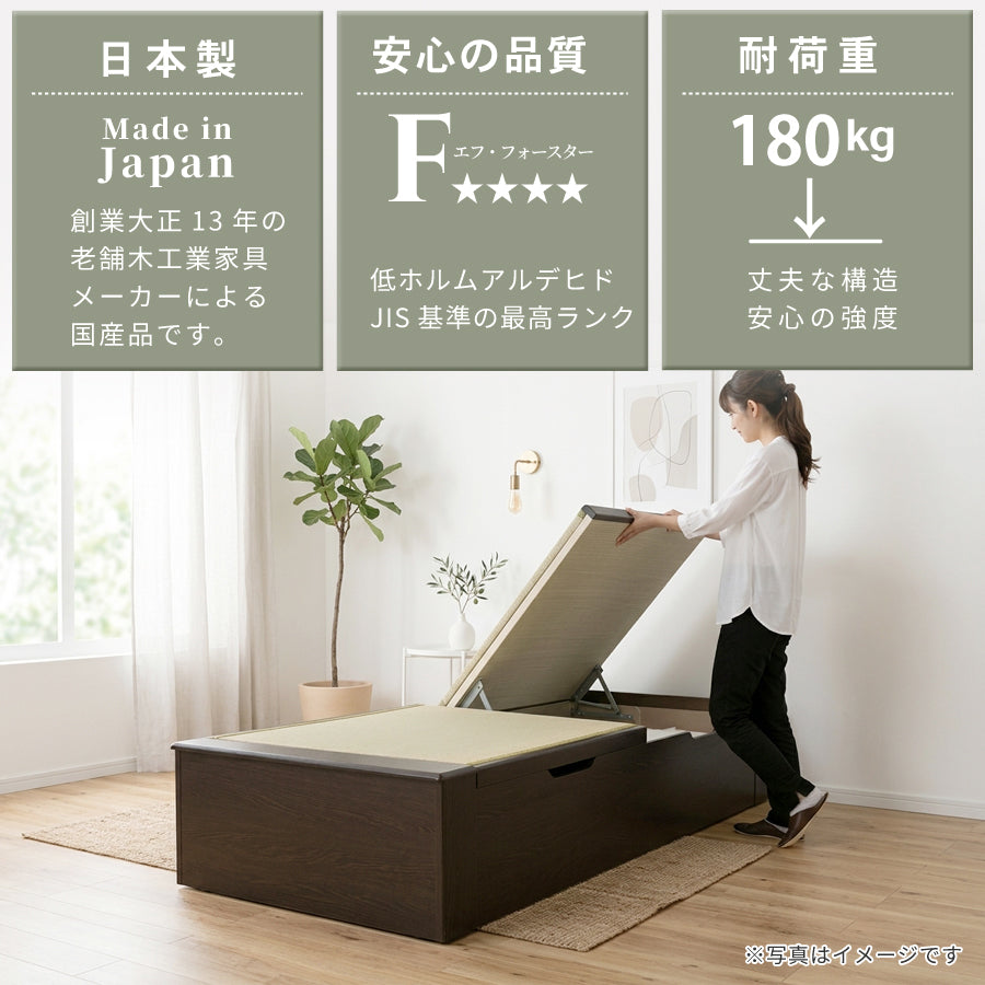 国産跳ね上げ式国産畳収納ベッド CT