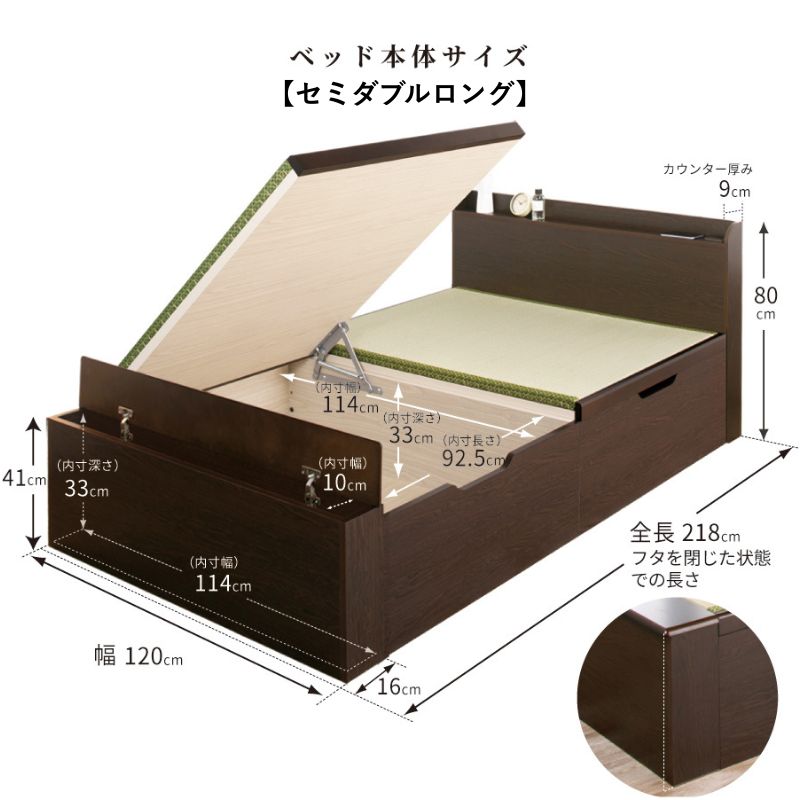 国産跳ね上げ式国産畳収納ベッド CT