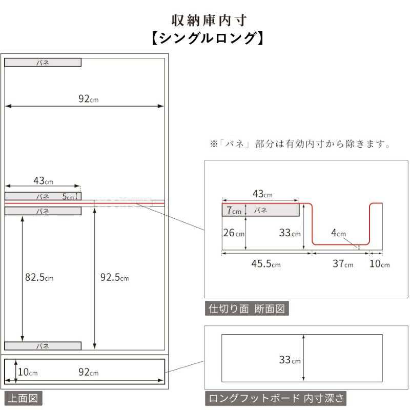 国産跳ね上げ式国産畳収納ベッド CT