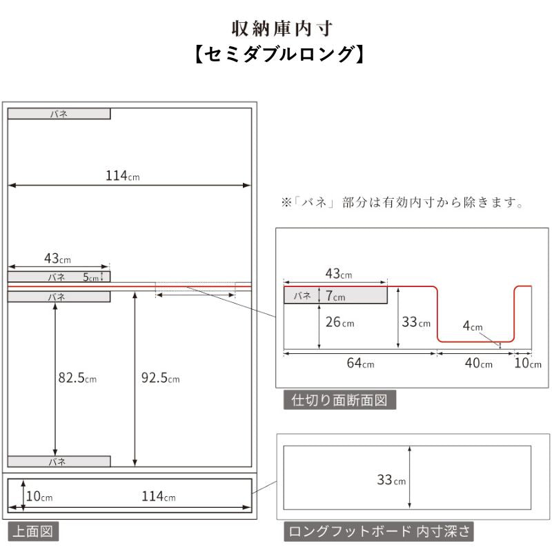 国産跳ね上げ式国産畳収納ベッド CT