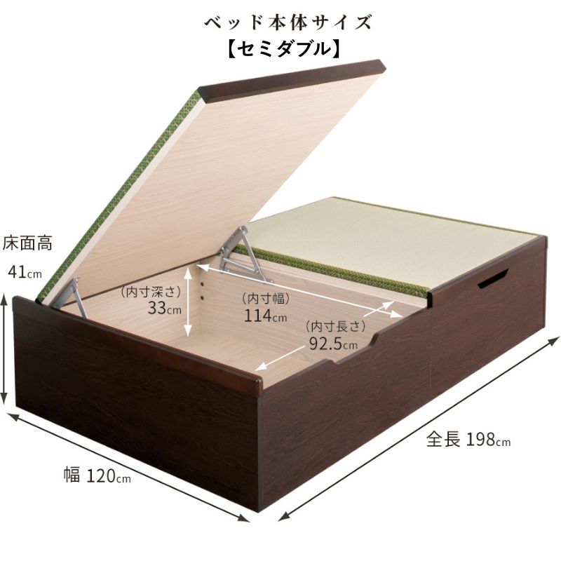 国産跳ね上げ式国産畳収納ベッド ヘッドレス