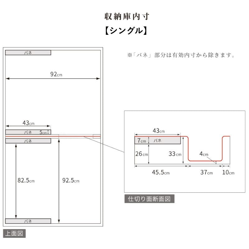 国産跳ね上げ式国産畳収納ベッド ヘッドレス