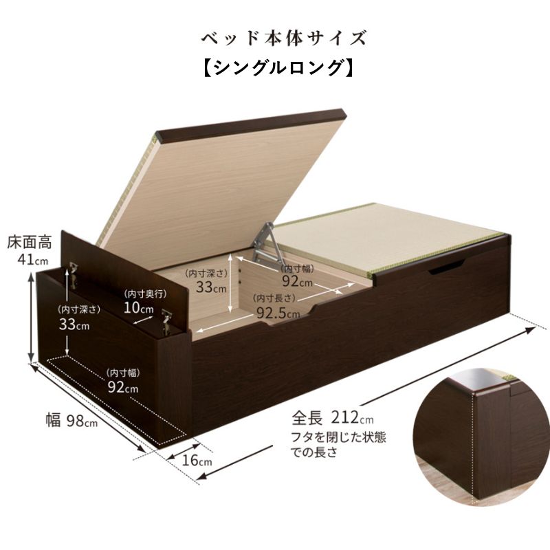 国産跳ね上げ式国産畳収納ベッド ヘッドレス