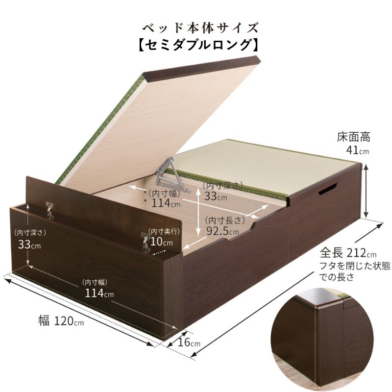 国産跳ね上げ式国産畳収納ベッド ヘッドレス