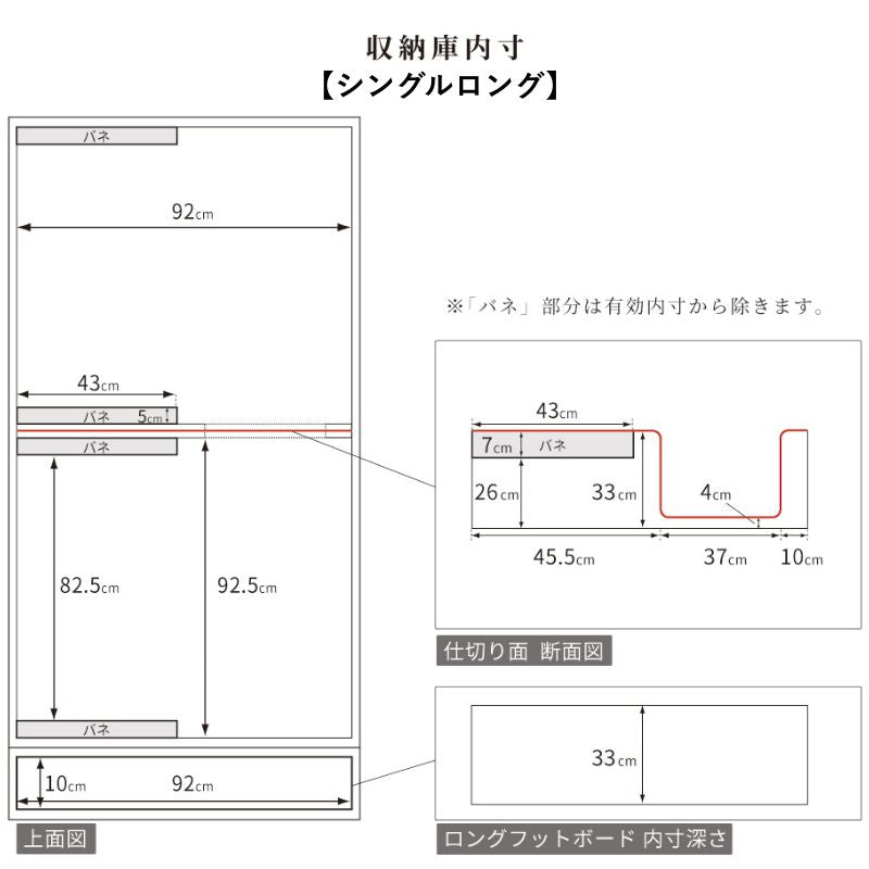 国産跳ね上げ式国産畳収納ベッド ヘッドレス