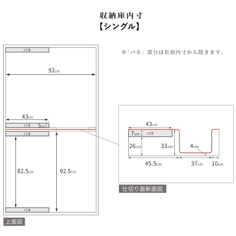 国産跳ね上げ式国産畳収納ベッド PN