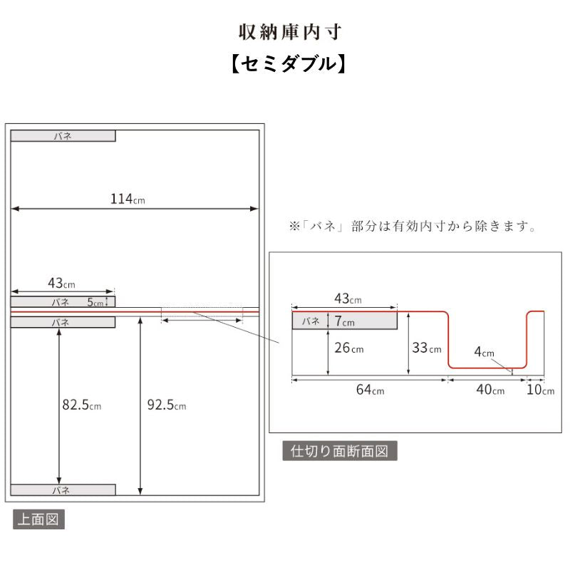 国産跳ね上げ式国産畳収納ベッド PN