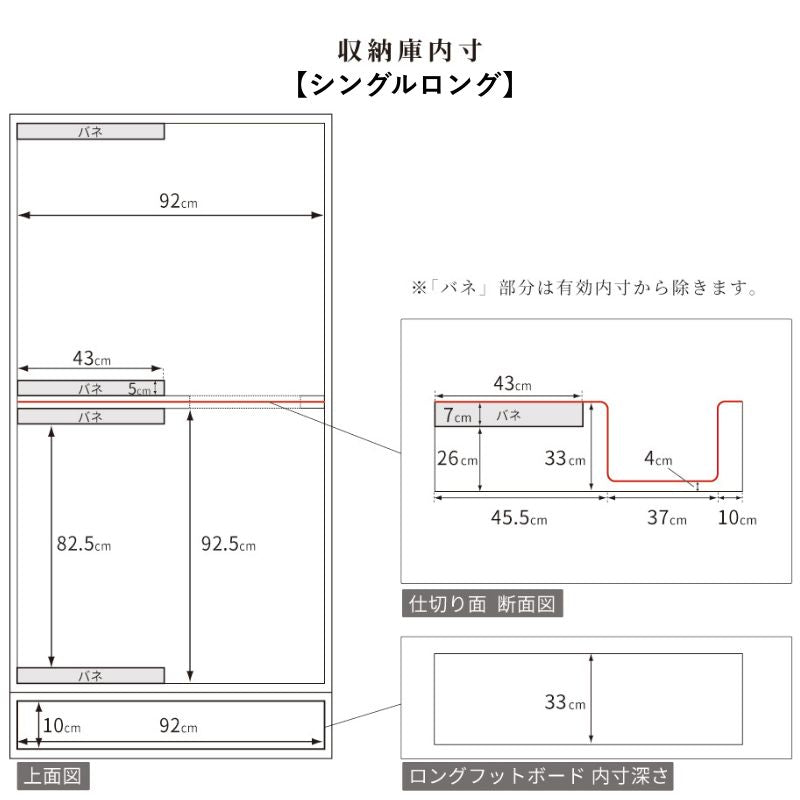 国産跳ね上げ式国産畳収納ベッド PN