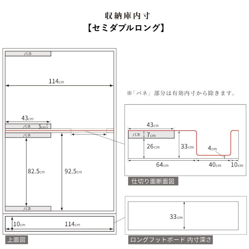 国産跳ね上げ式国産畳収納ベッド PN