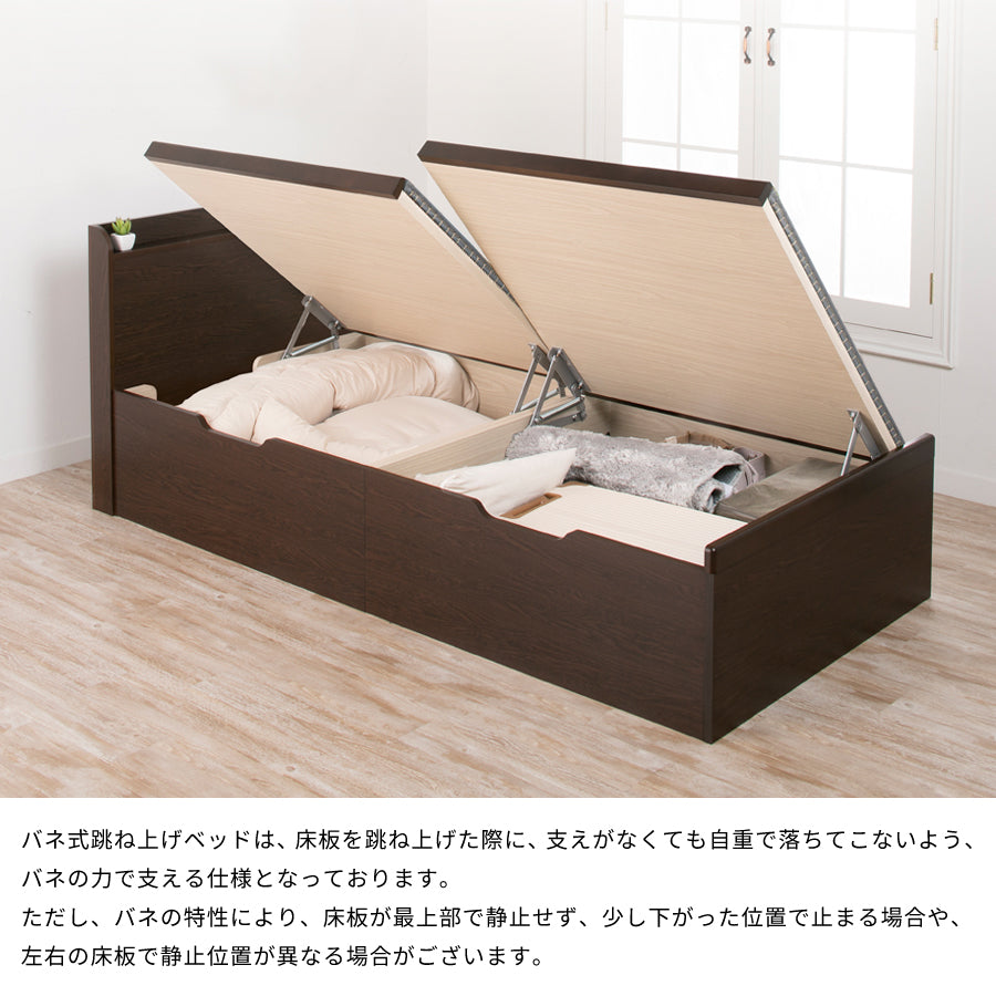 国産跳ね上げ式美草畳収納ベッド CT