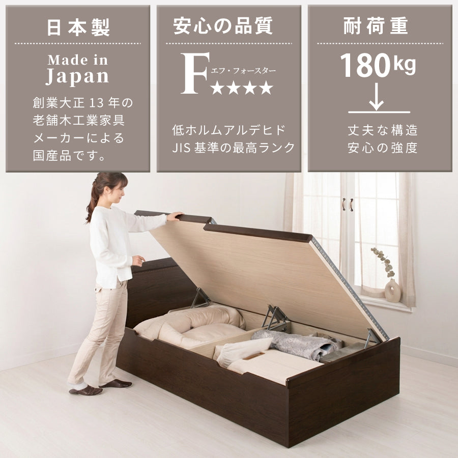 国産跳ね上げ式美草畳収納ベッド CT