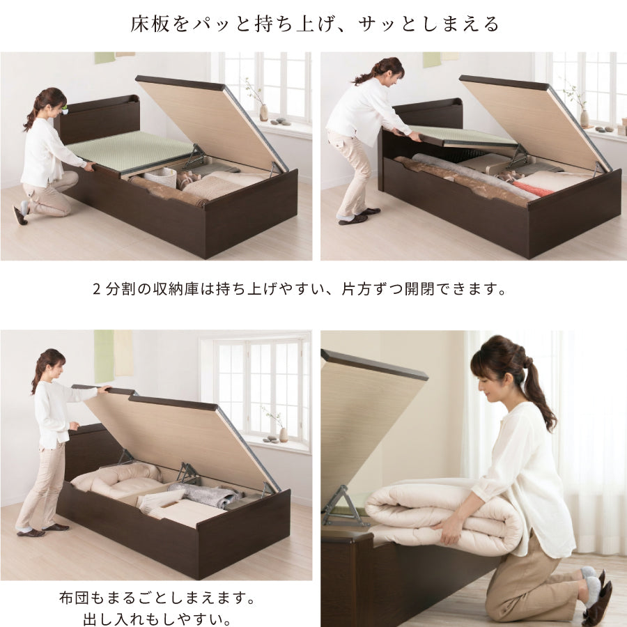 国産跳ね上げ式美草畳収納ベッド CT