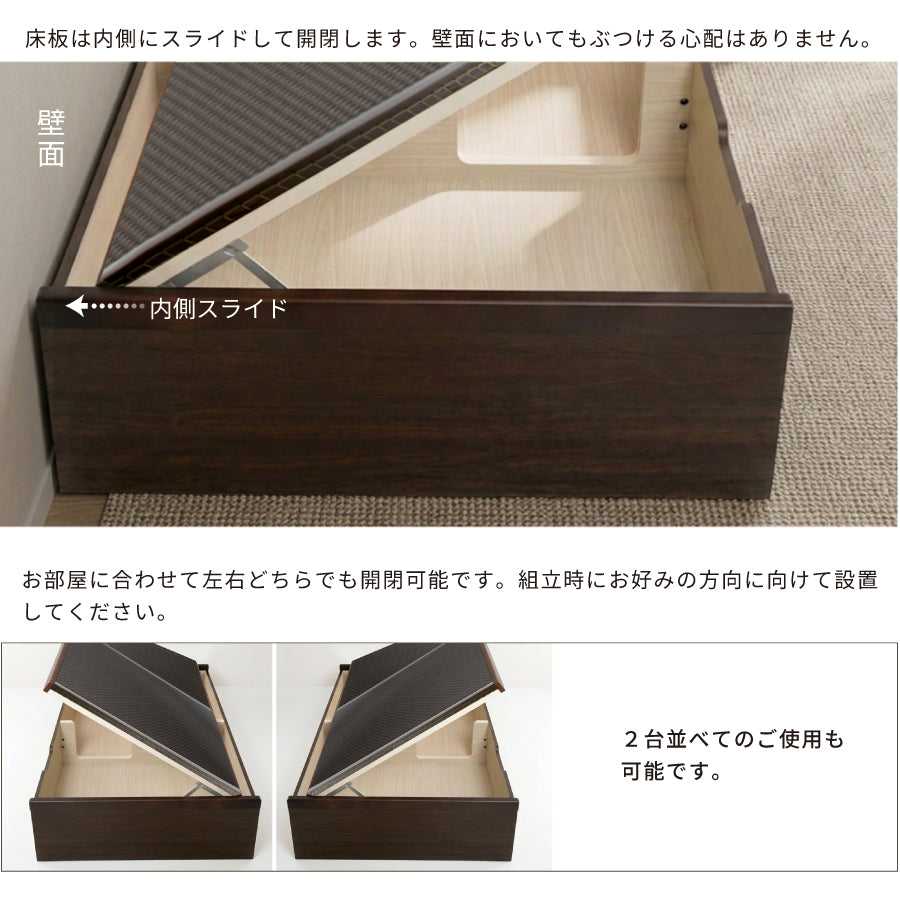 国産跳ね上げ式美草畳収納ベッド CT