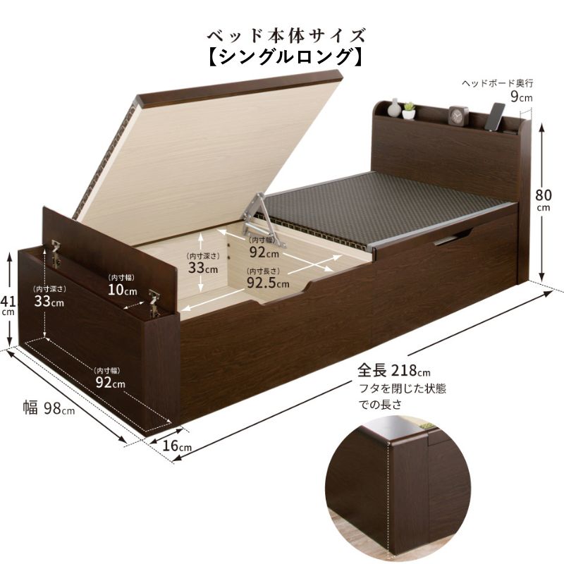 国産跳ね上げ式美草畳収納ベッド CT