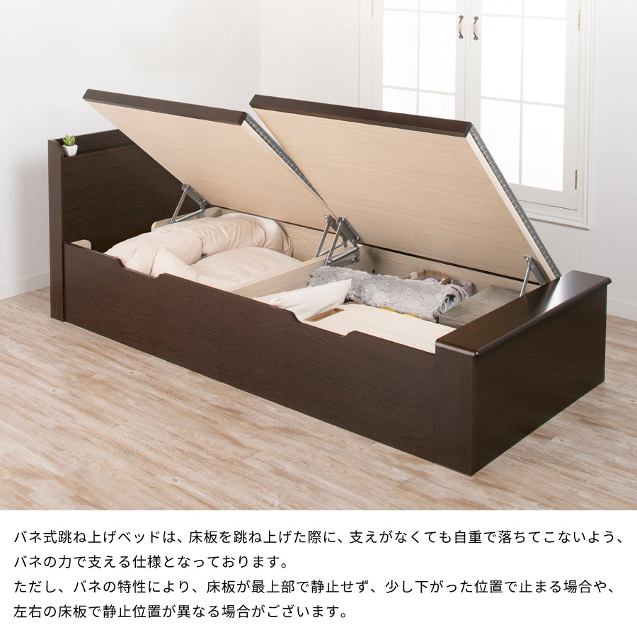 国産跳ね上げ式美草畳収納ベッド CT