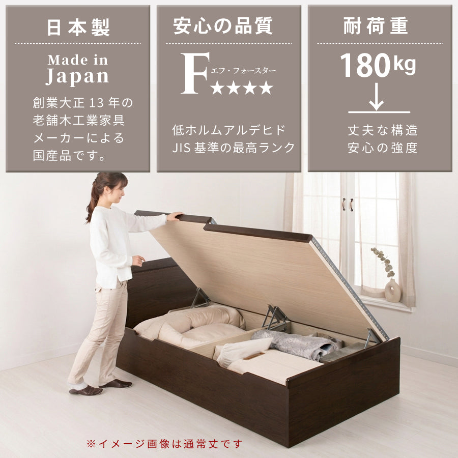 国産跳ね上げ式美草畳収納ベッド CT