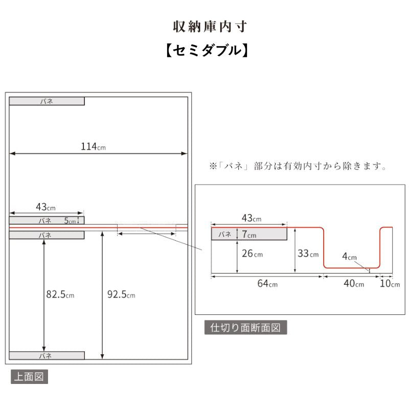 国産跳ね上げ式美草畳収納ベッド ヘッドレス