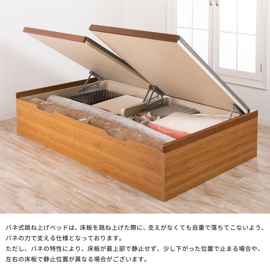 国産跳ね上げ式美草畳収納ベッド ヘッドレス