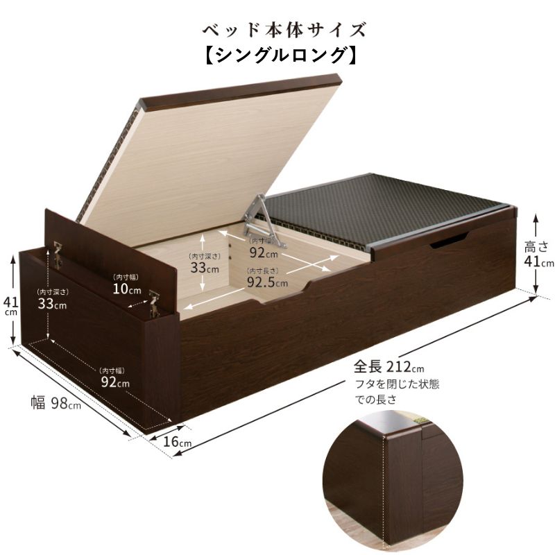国産跳ね上げ式美草畳収納ベッド ヘッドレス