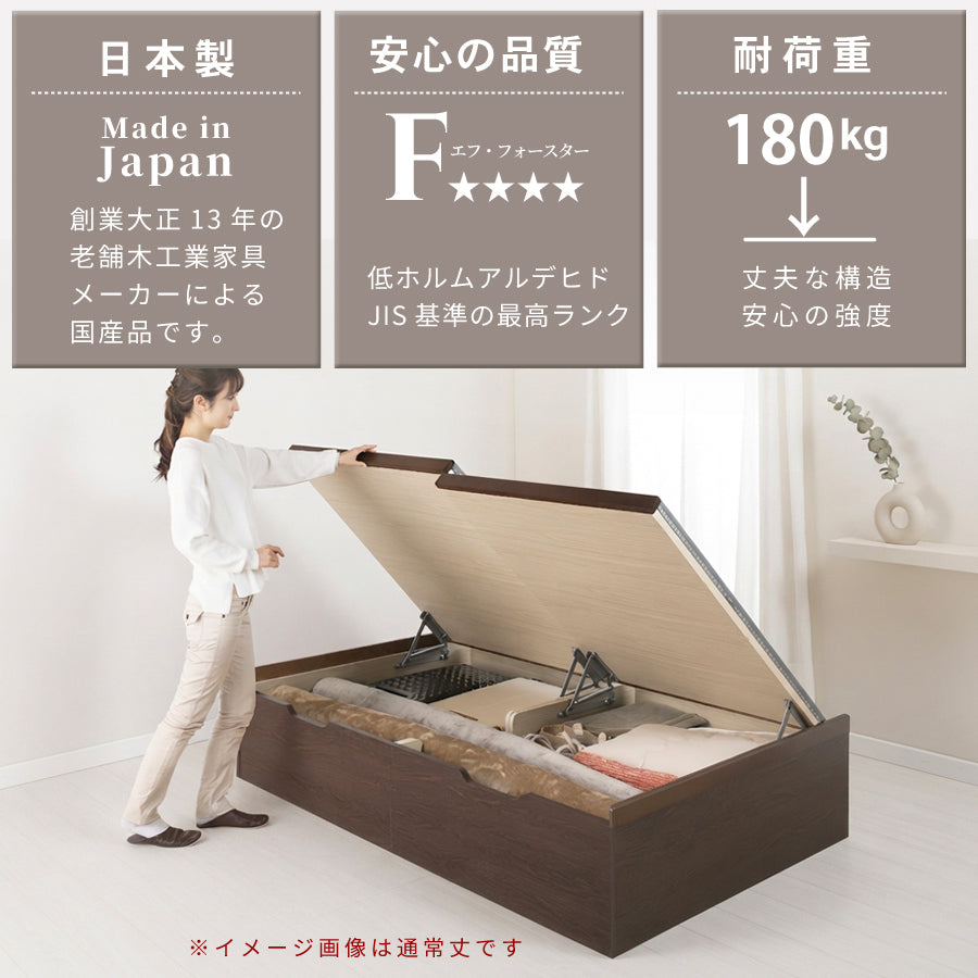 国産跳ね上げ式美草畳収納ベッド ヘッドレス