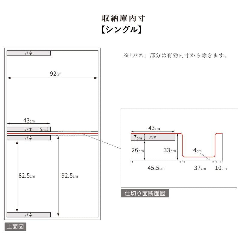 国産跳ね上げ式美草畳収納ベッド PN