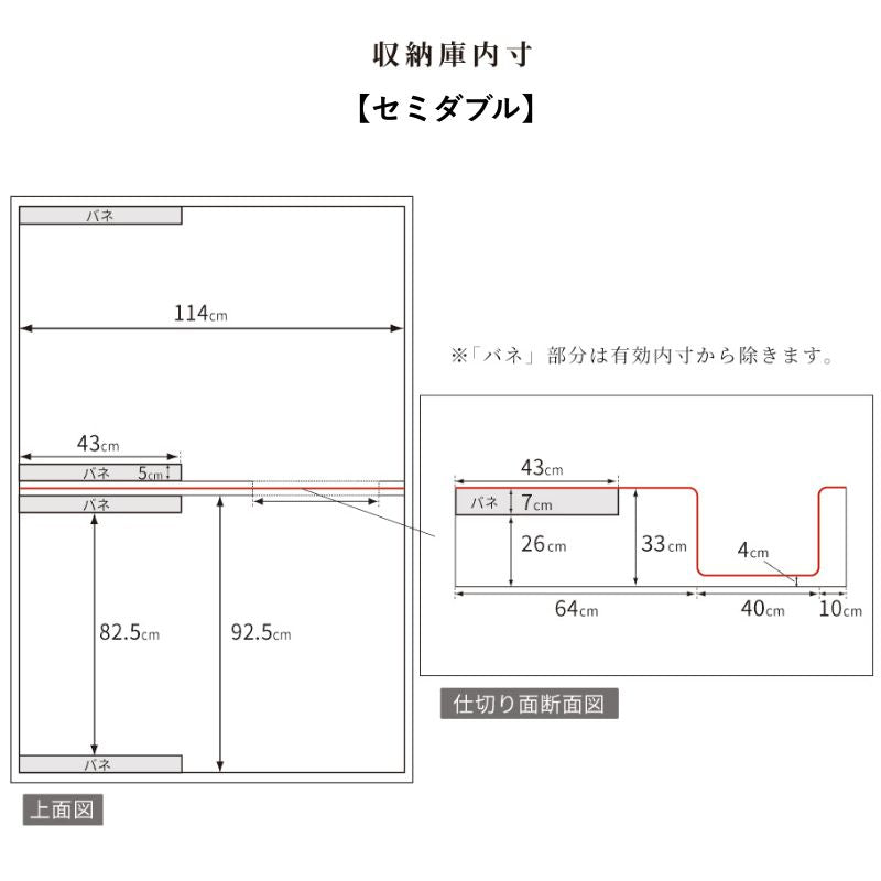 国産跳ね上げ式美草畳収納ベッド PN