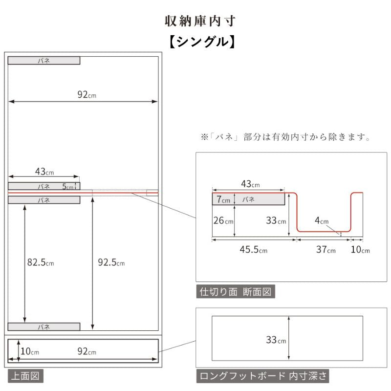 国産跳ね上げ式美草畳収納ベッド PN