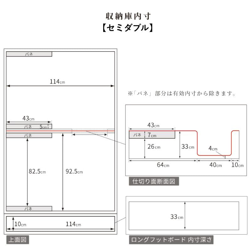 国産跳ね上げ式美草畳収納ベッド PN