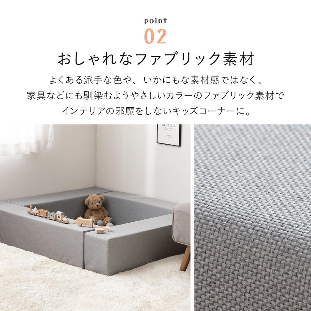 【5点セット】キッズコーナー　チョコキッズ　ブロック4個＋マット1枚