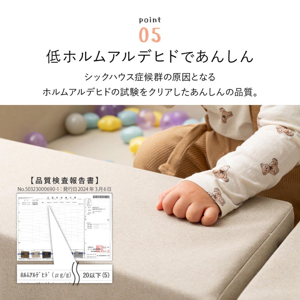 【5点セット】キッズコーナー　チョコキッズ　ブロック4個＋マット1枚
