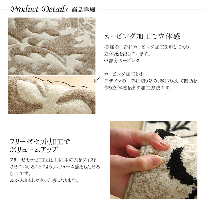 カーペット ラグ マット トルコ ウィルトン 織り カービング