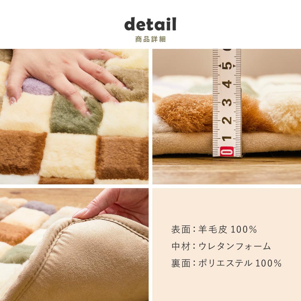 ムートンクッション　M-17413