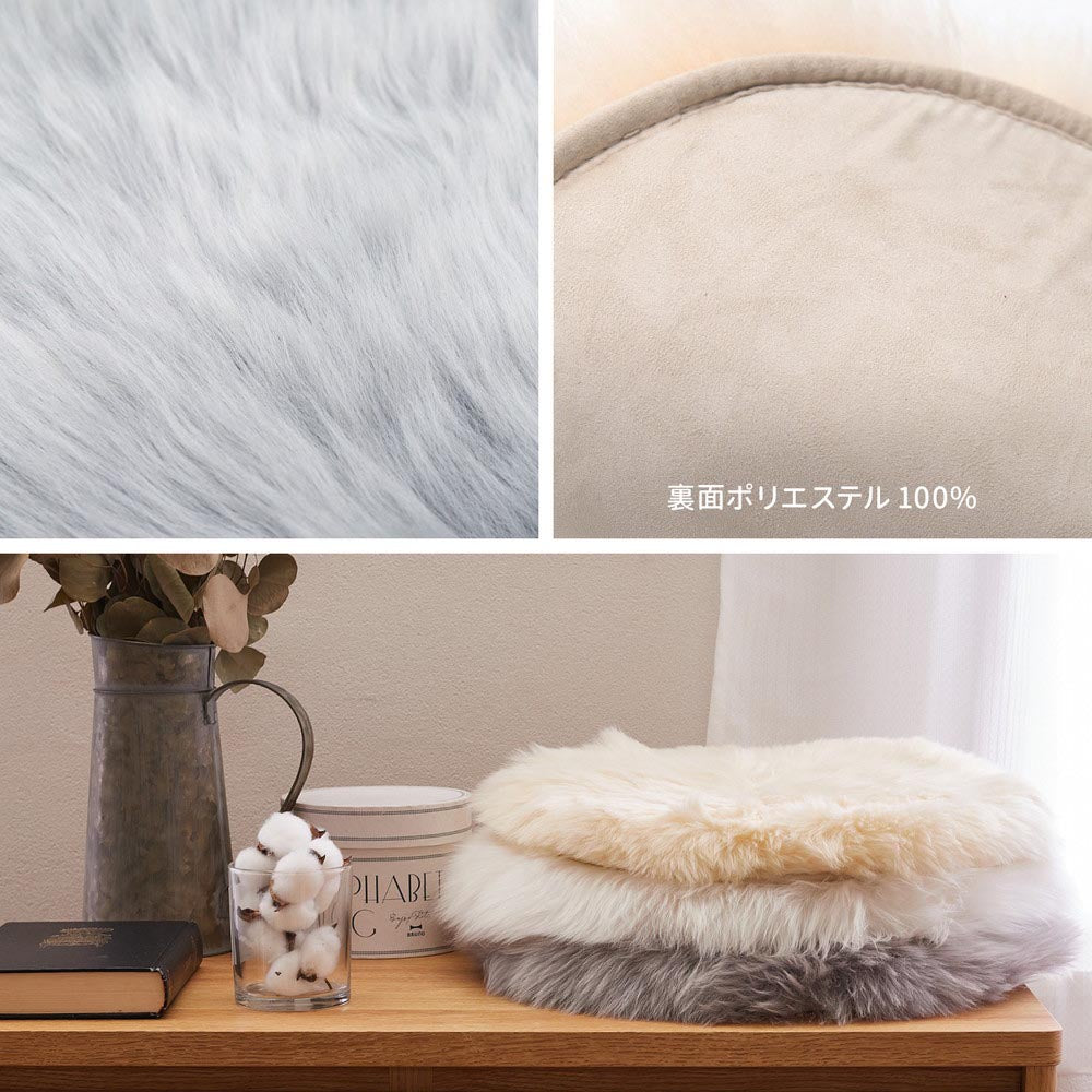 ムートンクッション　M-511-F