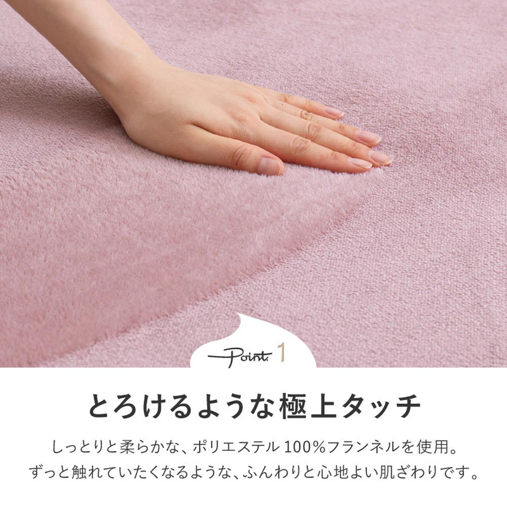 洗えるラグ　メレンゲタッチ