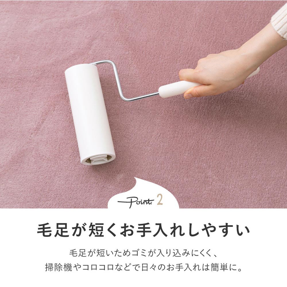 洗えるラグ　メレンゲタッチ