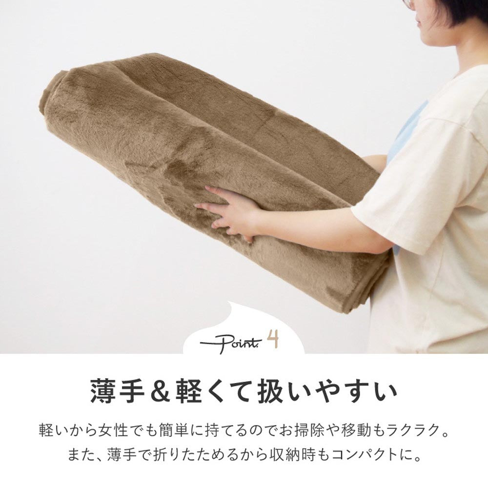 洗えるラグ　メレンゲタッチ