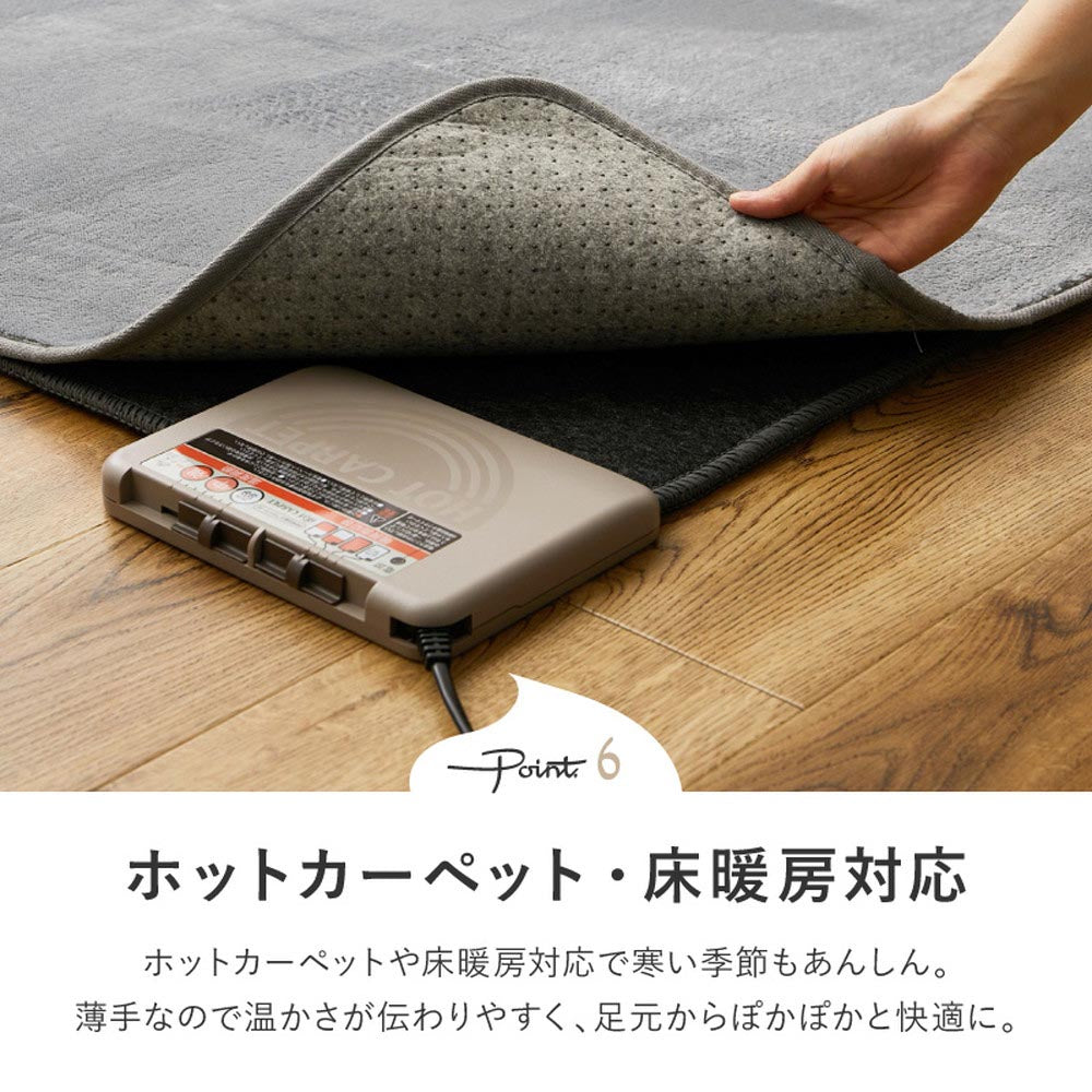 洗えるラグ　メレンゲタッチ