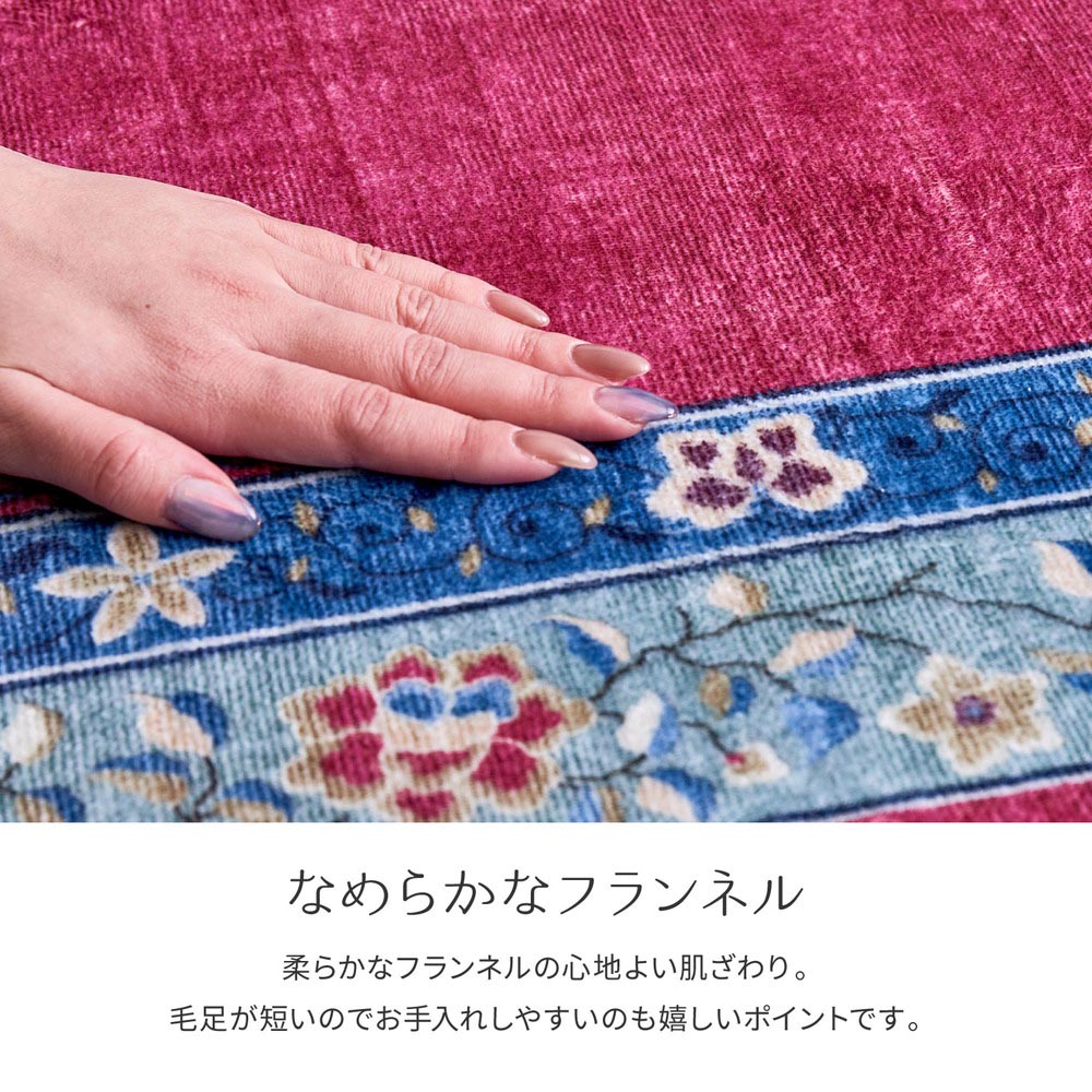 転写プリントマット　ミュゲ