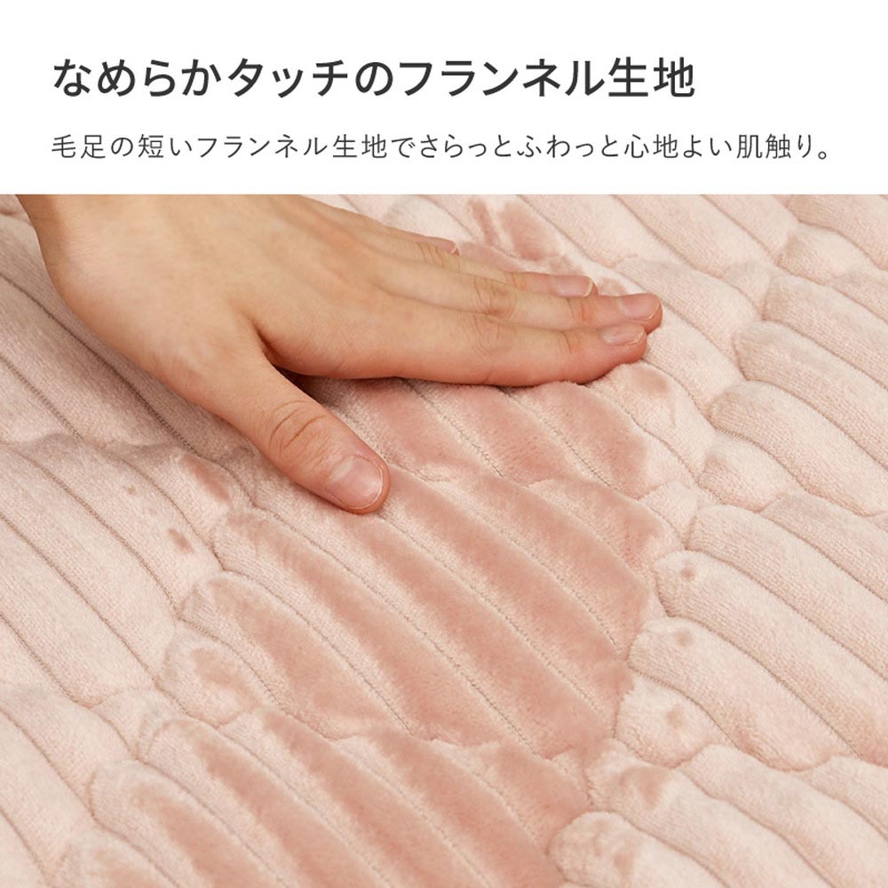 洗えるフランネルキルトラグ　ショコラ