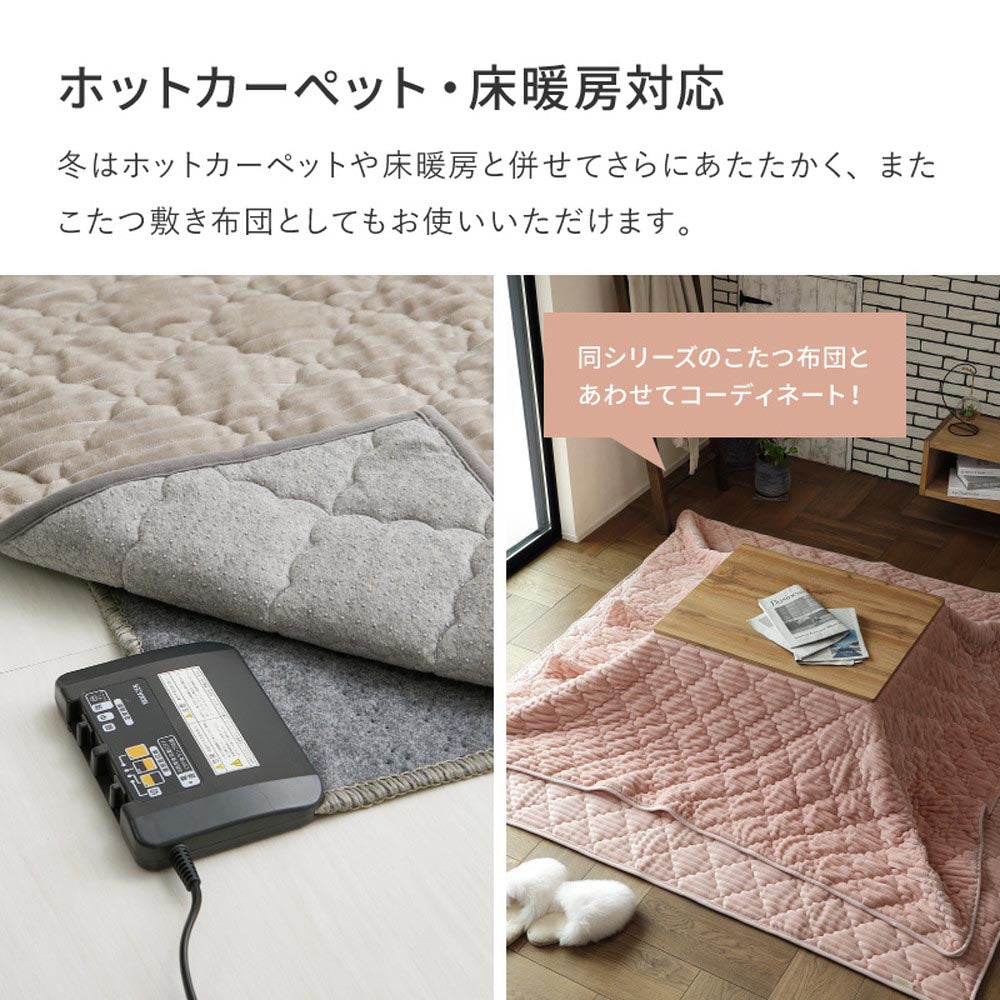 洗えるフランネルキルトラグ　ショコラ