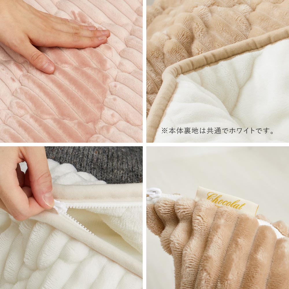 3WAY　こたつ布団にもなるクッション寝袋　ショコラ