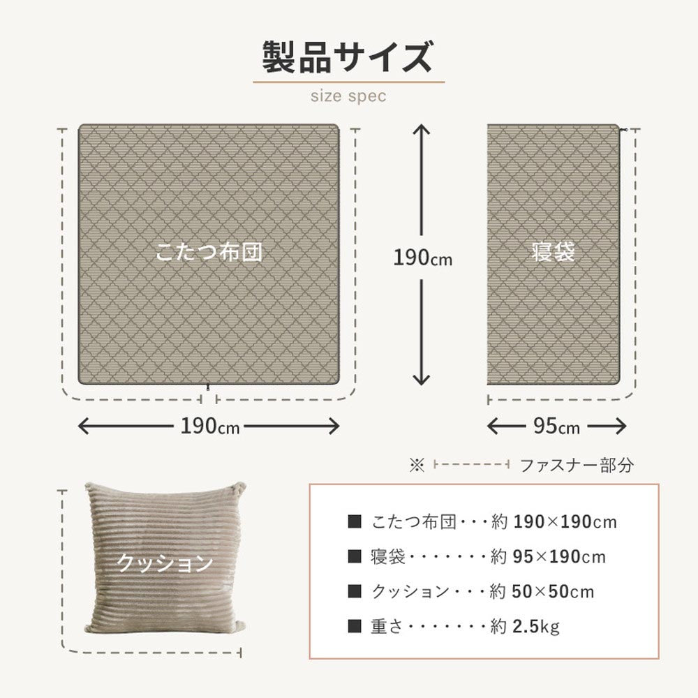 3WAY　こたつ布団にもなるクッション寝袋　ショコラ
