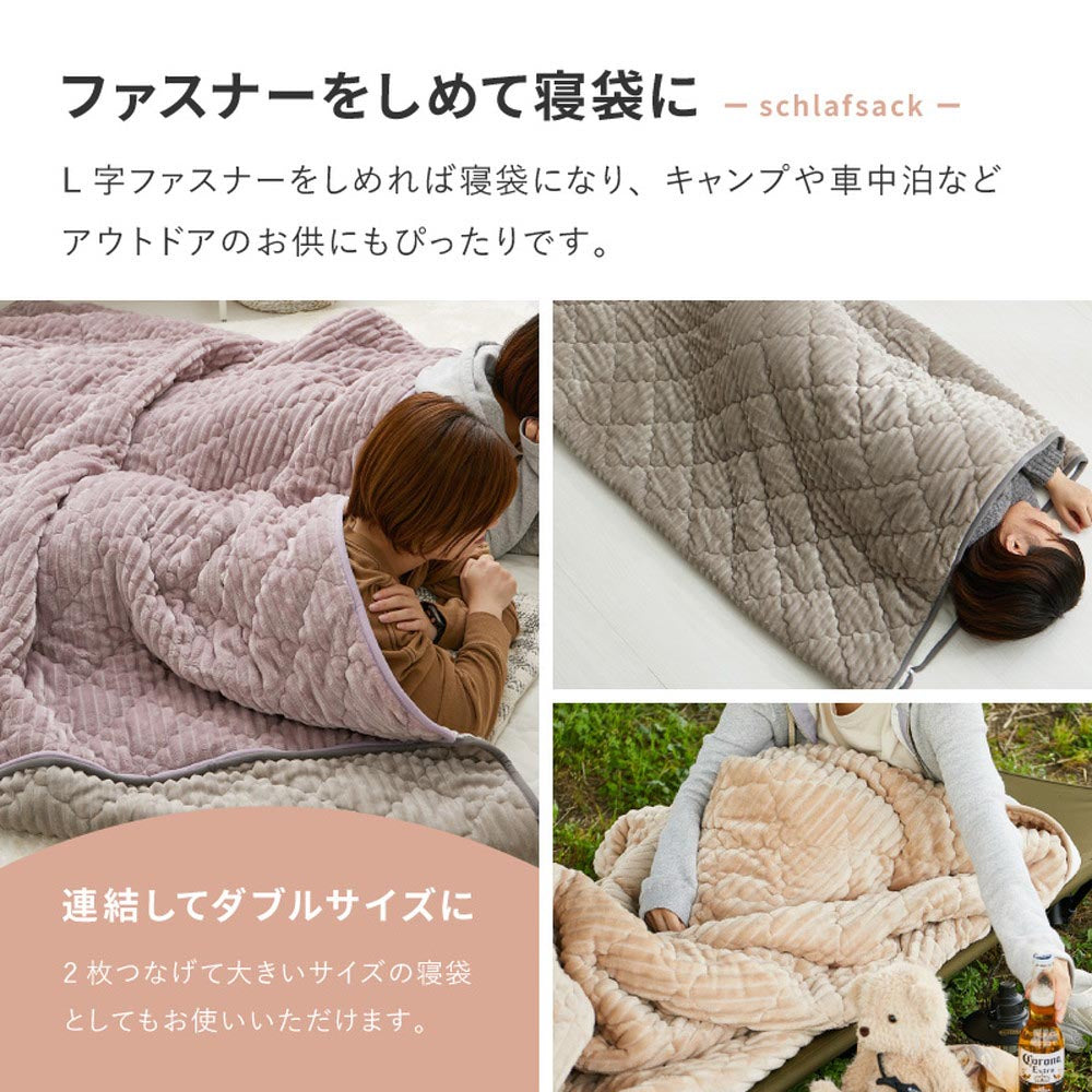 3WAY　こたつ布団にもなるクッション寝袋　ショコラ
