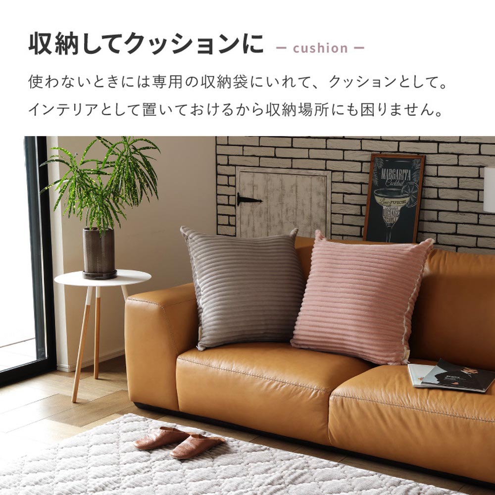 3WAY　こたつ布団にもなるクッション寝袋　ショコラ
