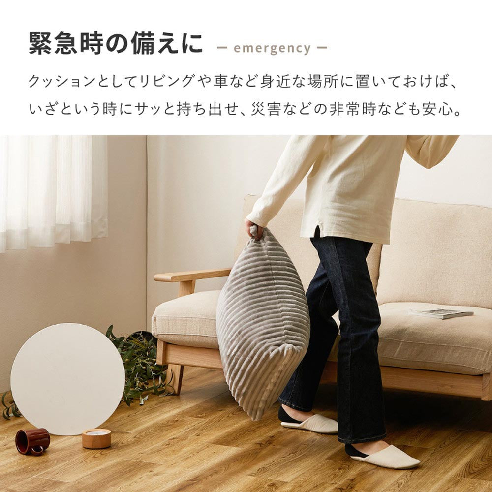 3WAY　こたつ布団にもなるクッション寝袋　ショコラ